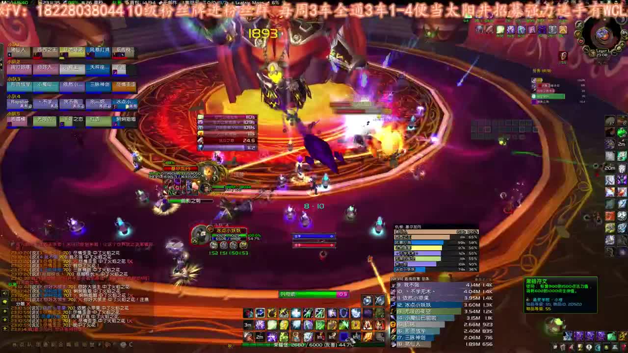 第十三团大舞台 第2段