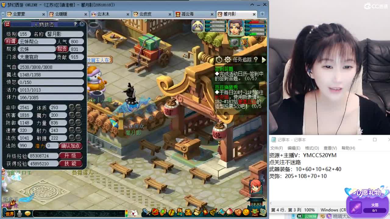 激情无限，资源不断 第1段