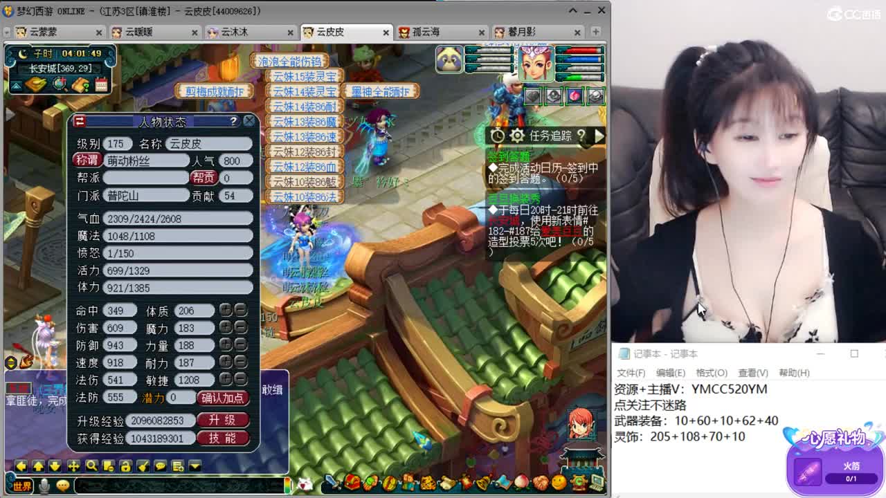 激情无限，资源不断 第2段