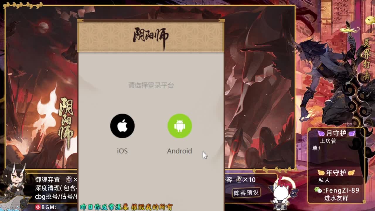 做14S日轮阵容 第2段