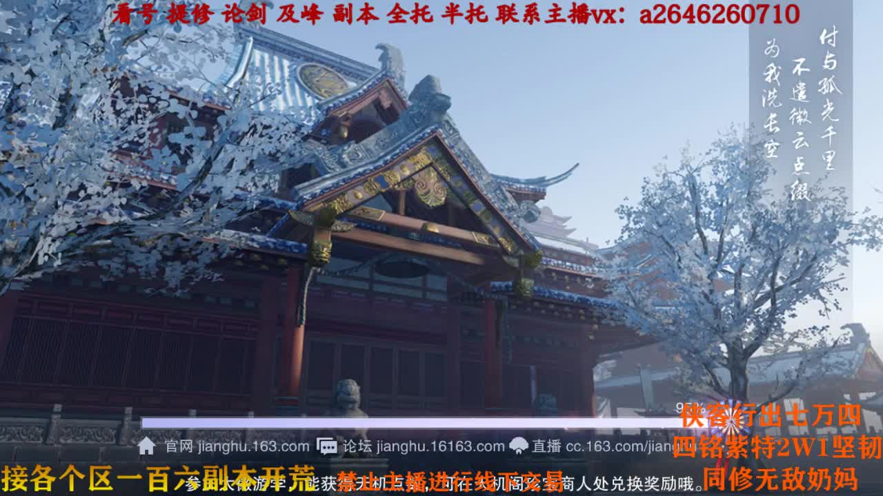 溜溜梅 第1段