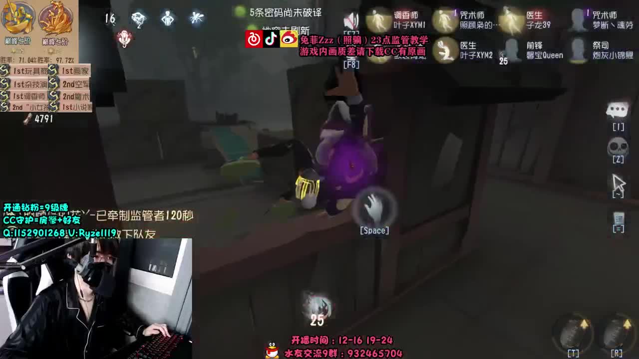 全能随机监管教学~ 第1段