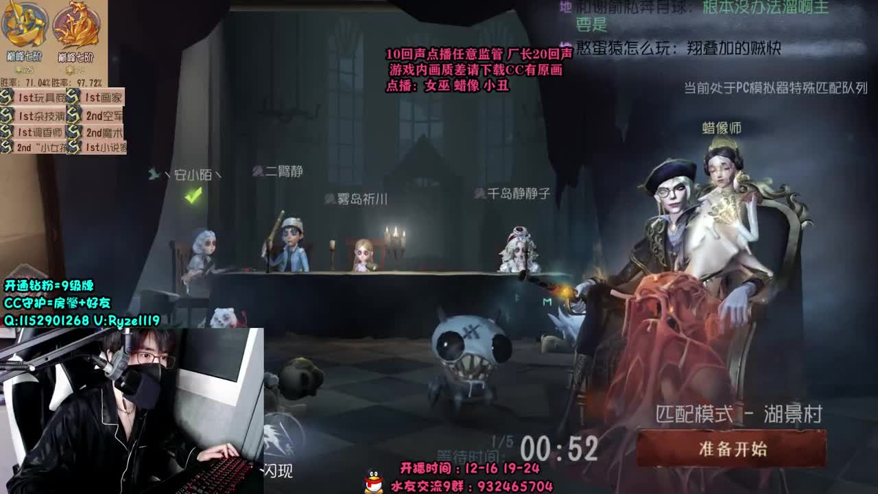 全能随机监管教学~ 第2段