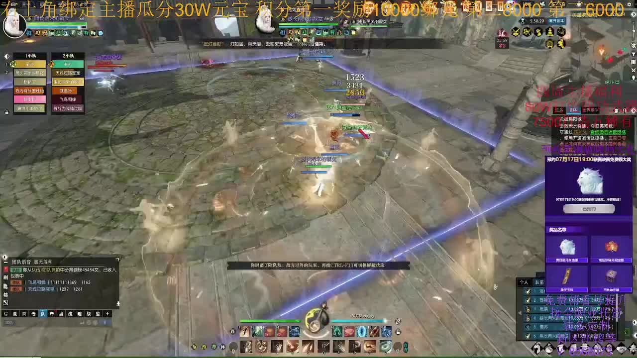 预约绑定免费抽狮子 第1段