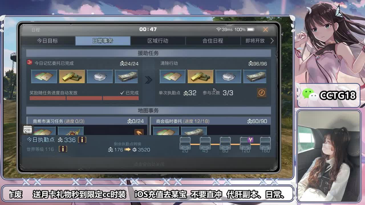 很高兴遇见你 第1段