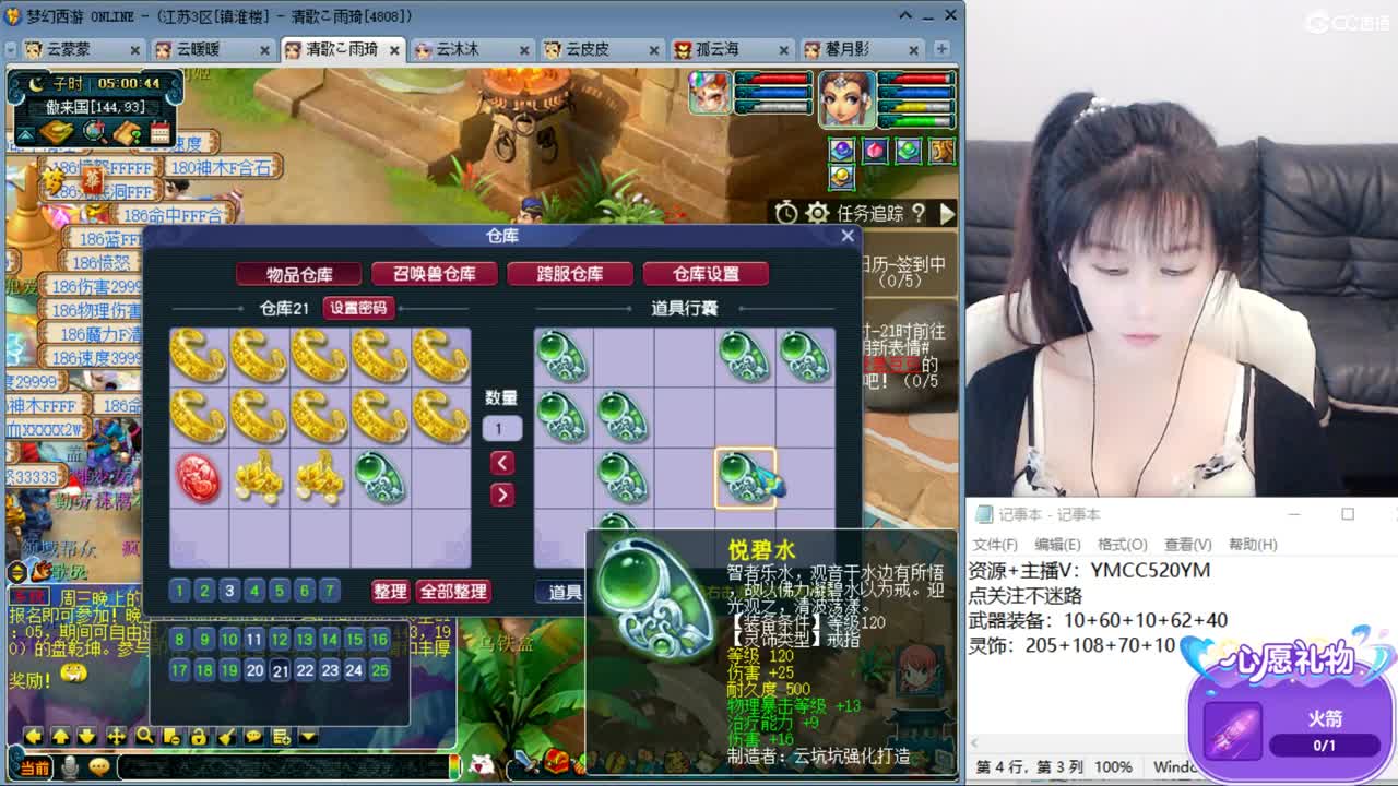 激情无限，资源不断