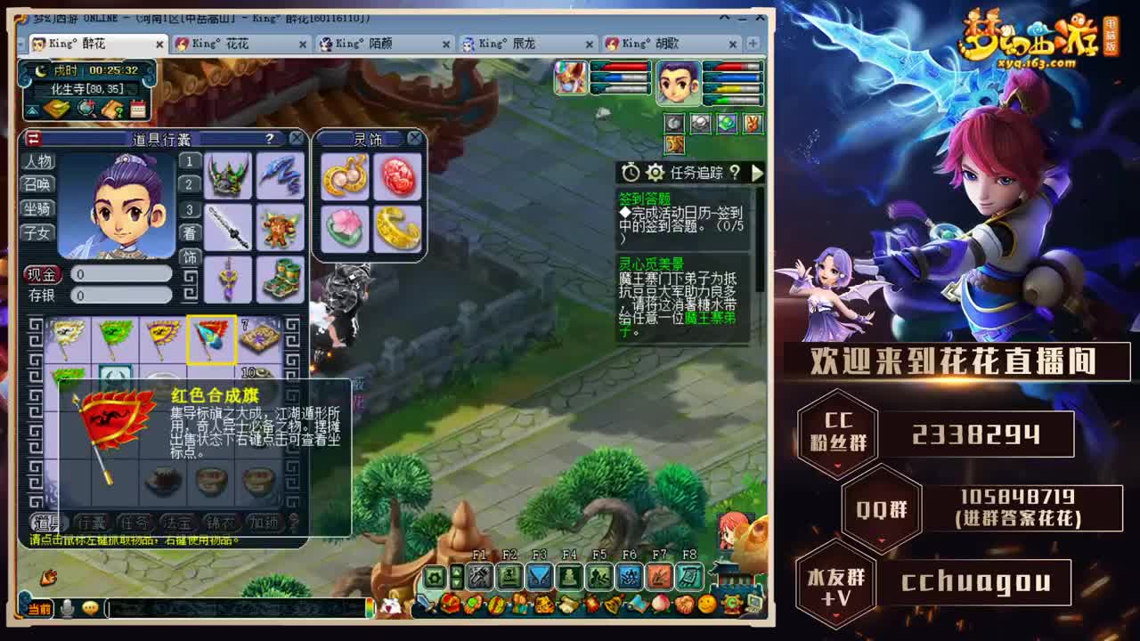175归墟教科书（接调配号） 第1段