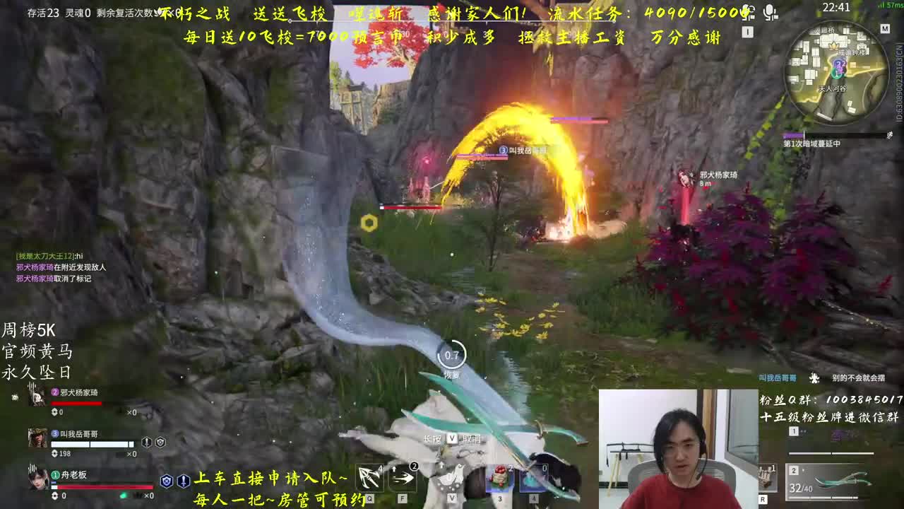 带水友啦~预测~ 第2段