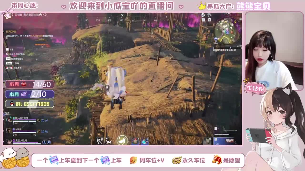 聚窟洲最后的女大学生
