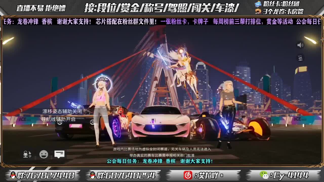 播一会，养伤中！