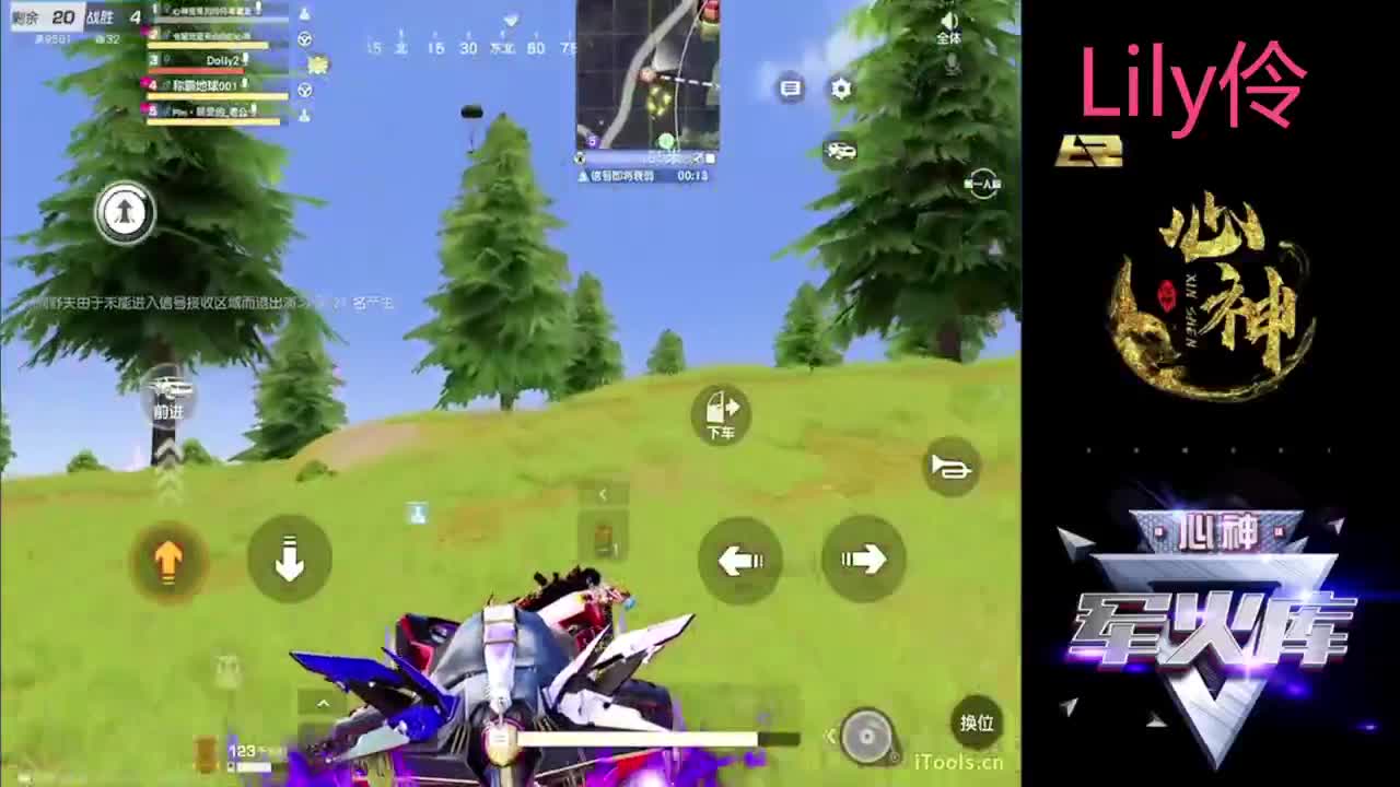 心神在线等LilyBaby