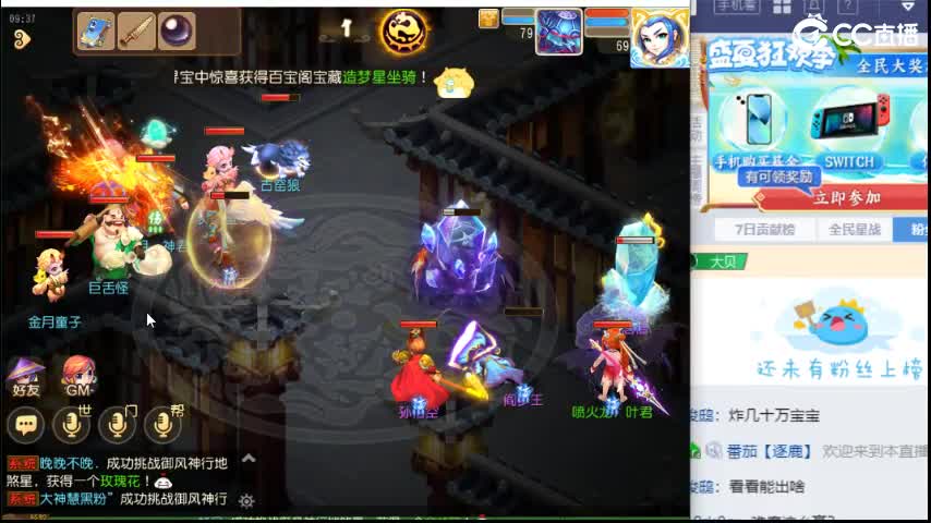 看一看新蜃境  逐月