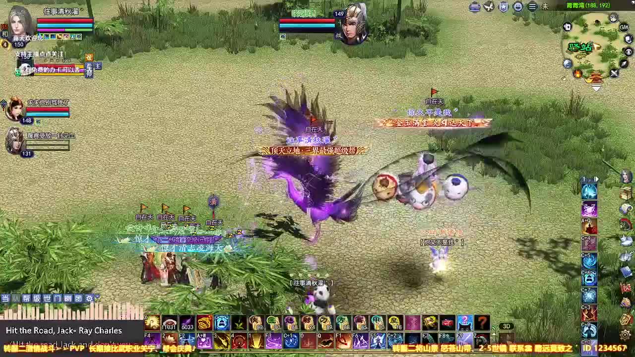 转 二大型PVP采访。
