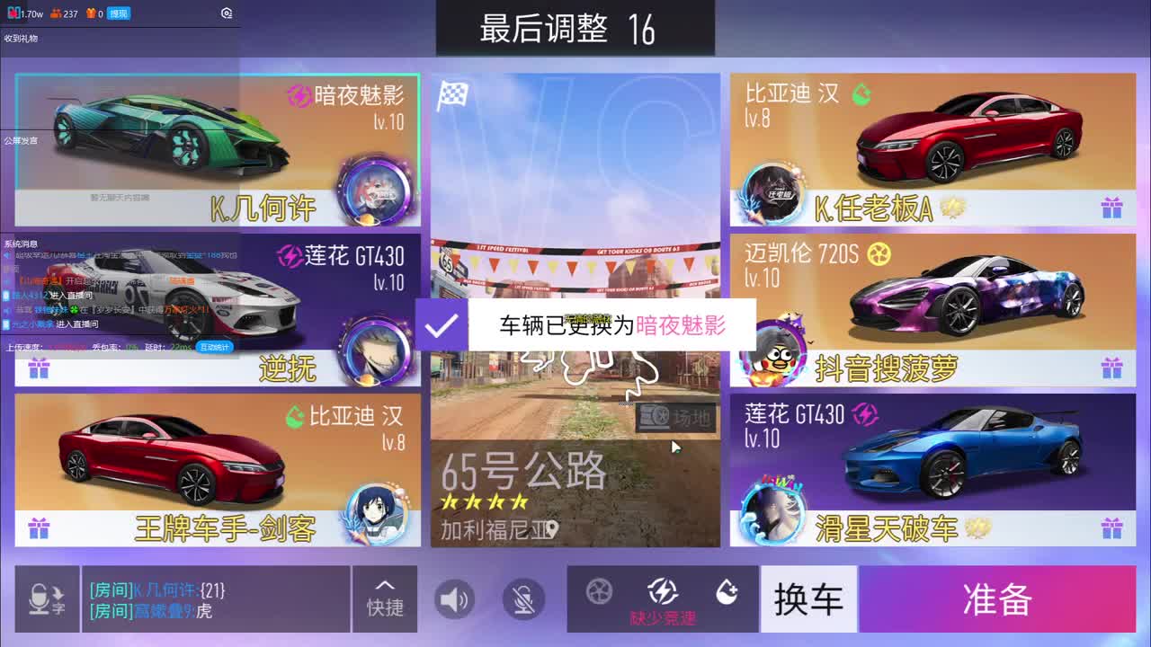勇敢打工人