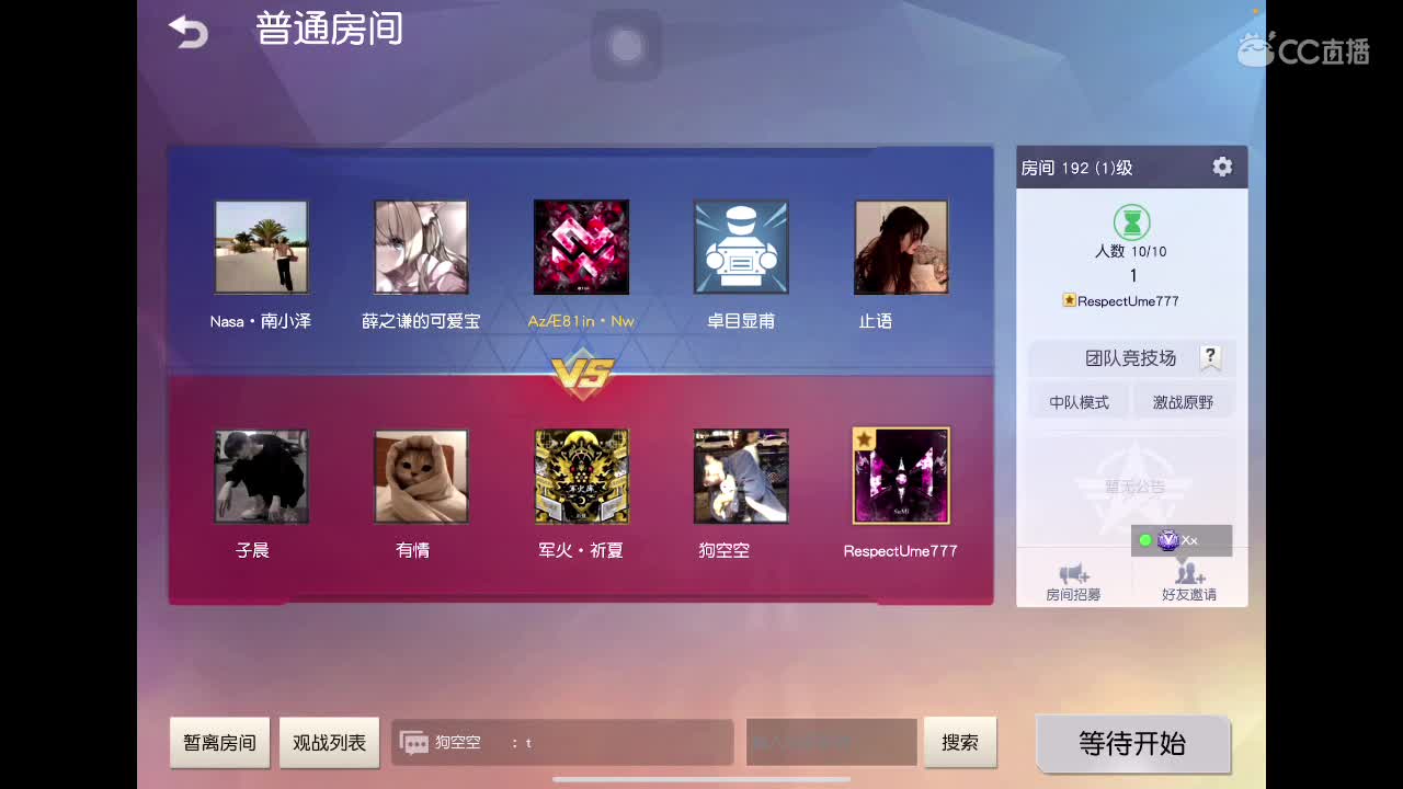 永远善良永远热泪盈眶