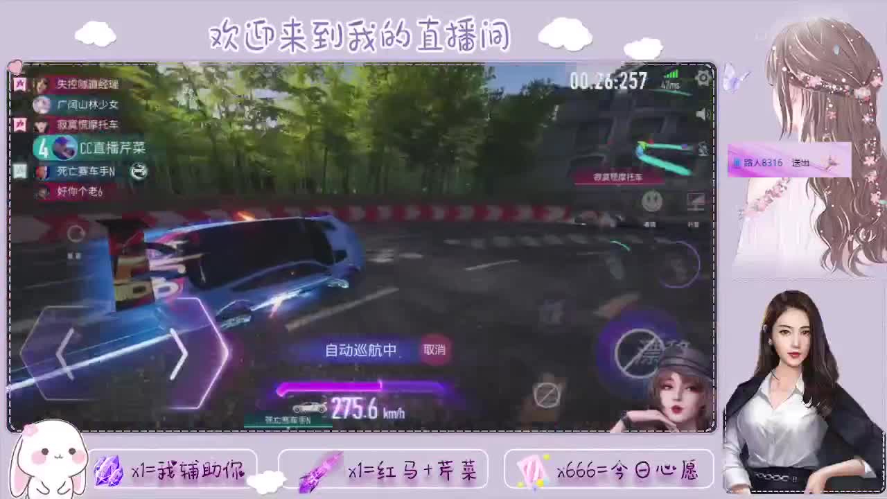 王牌竞速