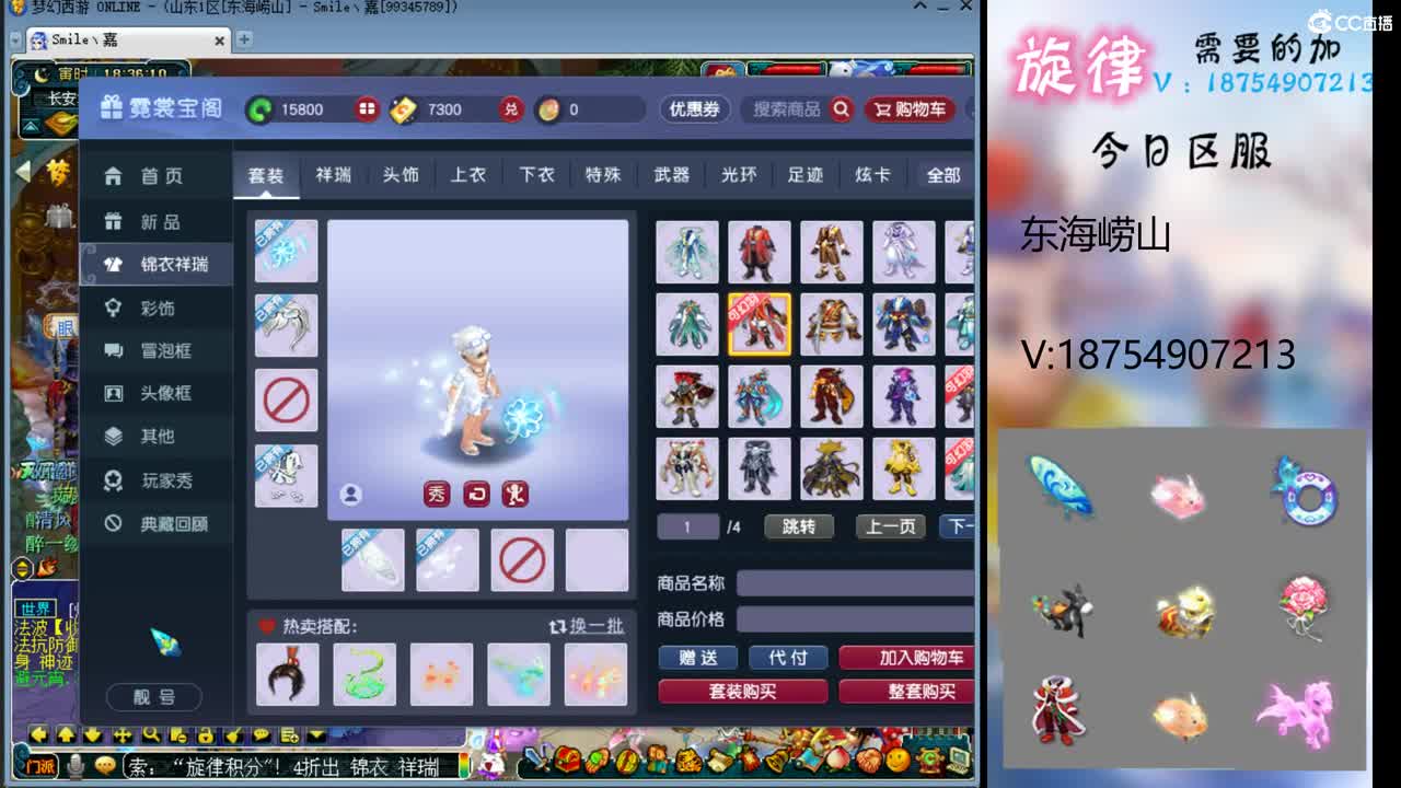 全服最低接帆板泳圈飞天猪猪神行小驴万物生 第1段