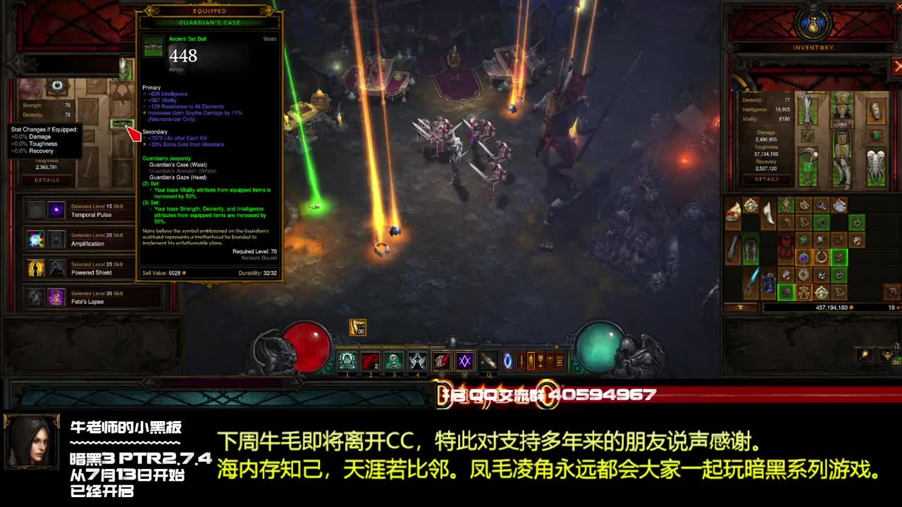 PTR2.7.4 海内存知己天涯若比邻