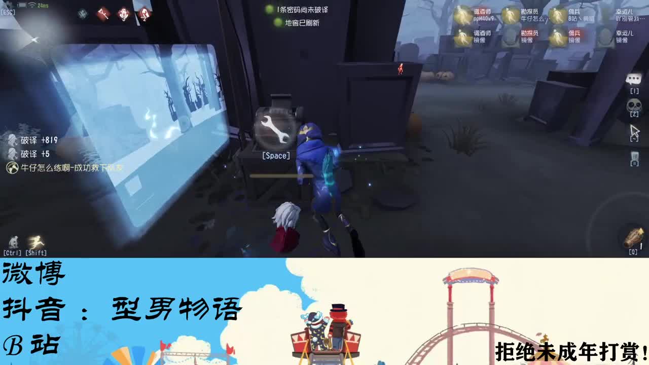 欢迎来到我的直播间 第1段