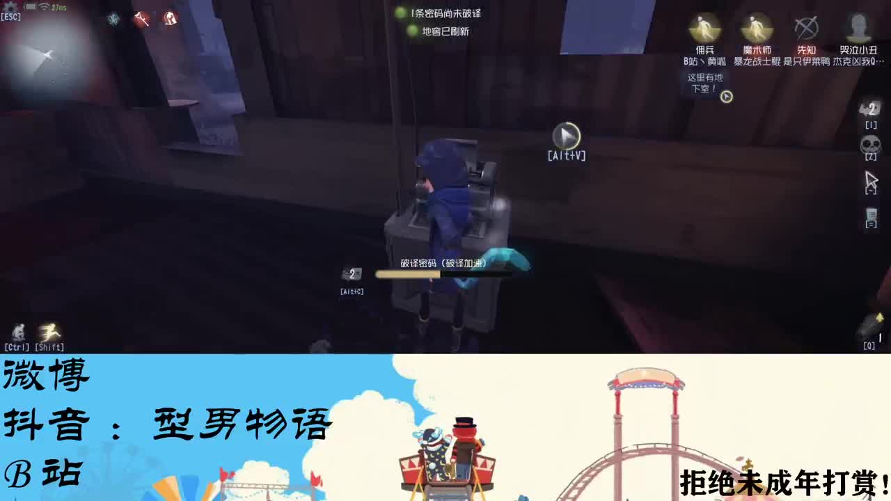 欢迎来到我的直播间 第2段