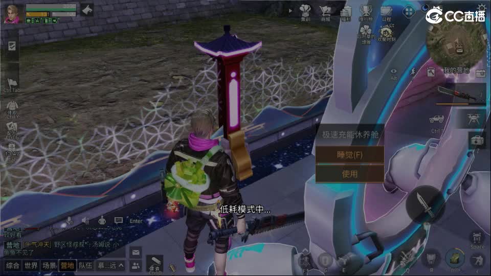 全网无前任 有也不承认 第2段