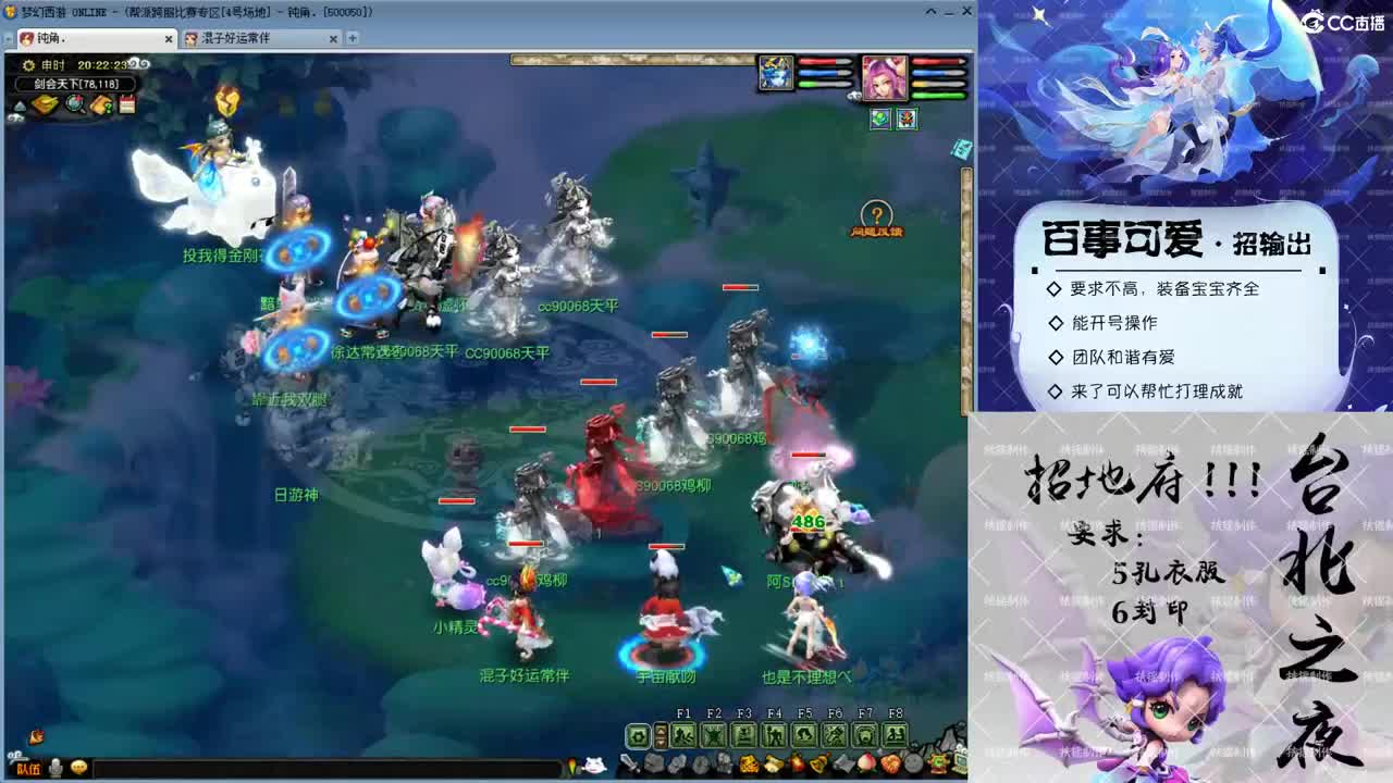 勇武剑会第一视角！约战！ 第1段