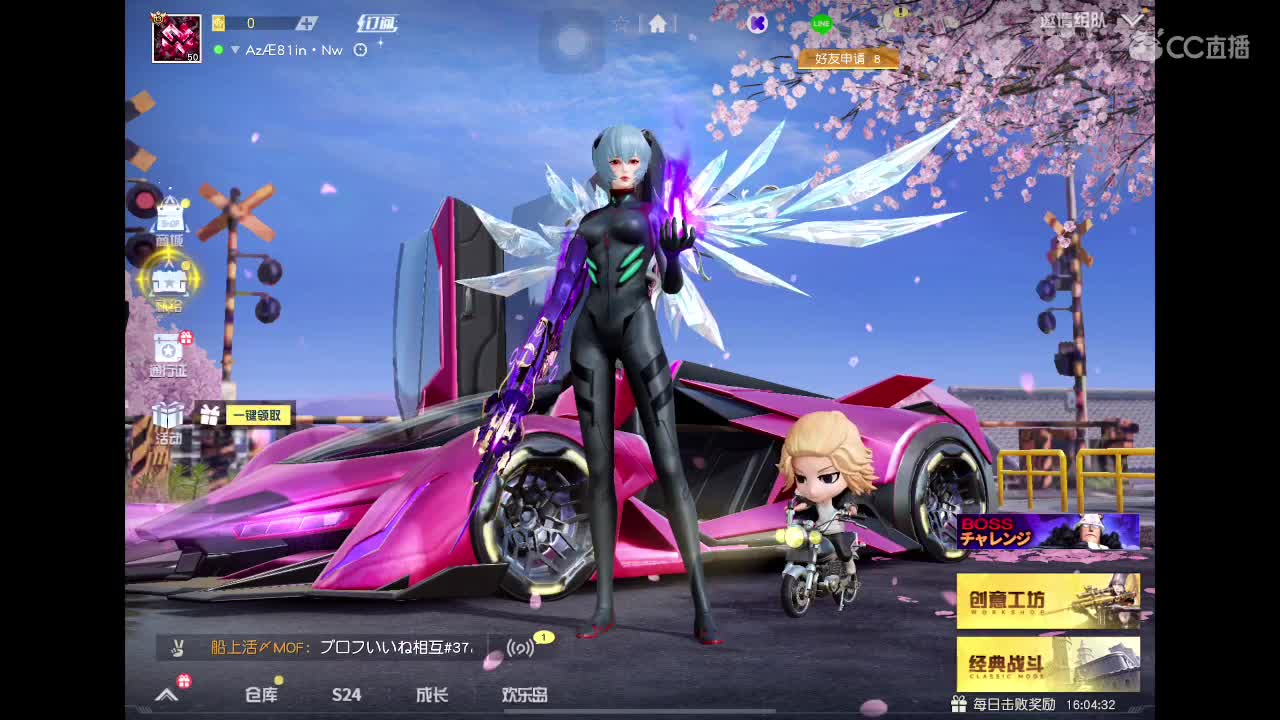 永远善良永远热泪盈眶 第1段