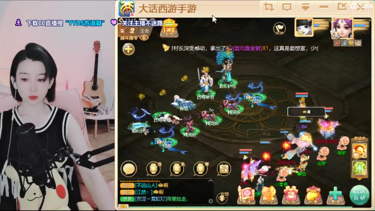 10天使票看号估号 第2段