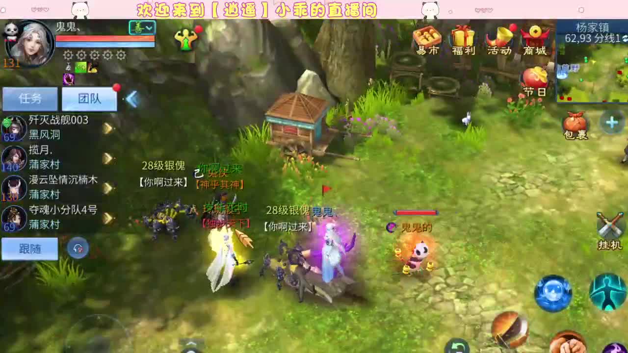 进来听歌 第2段