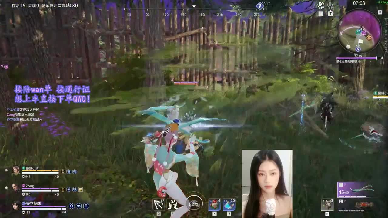 牢欲使者上线坐牢 第2段