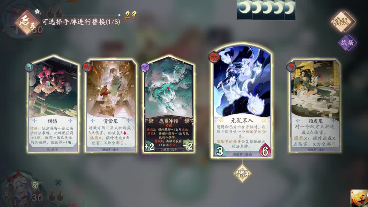 友友哟~ 第1段