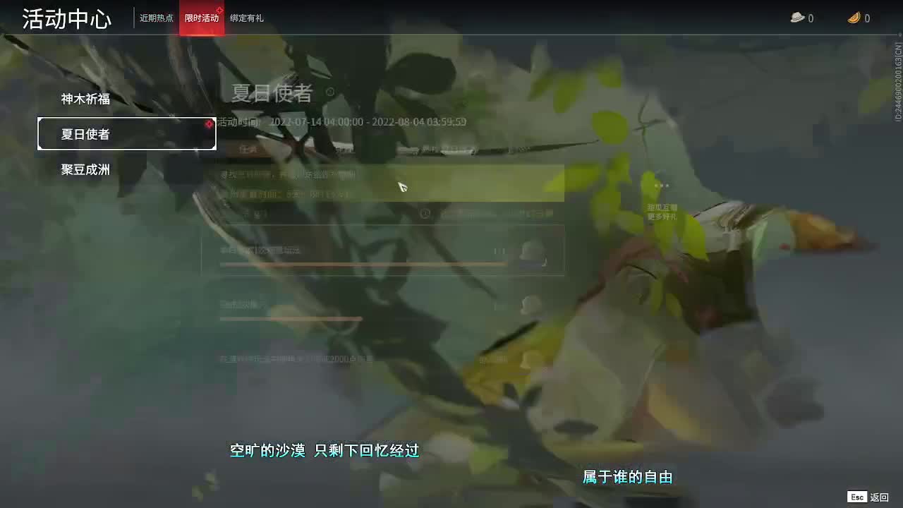 进来听歌