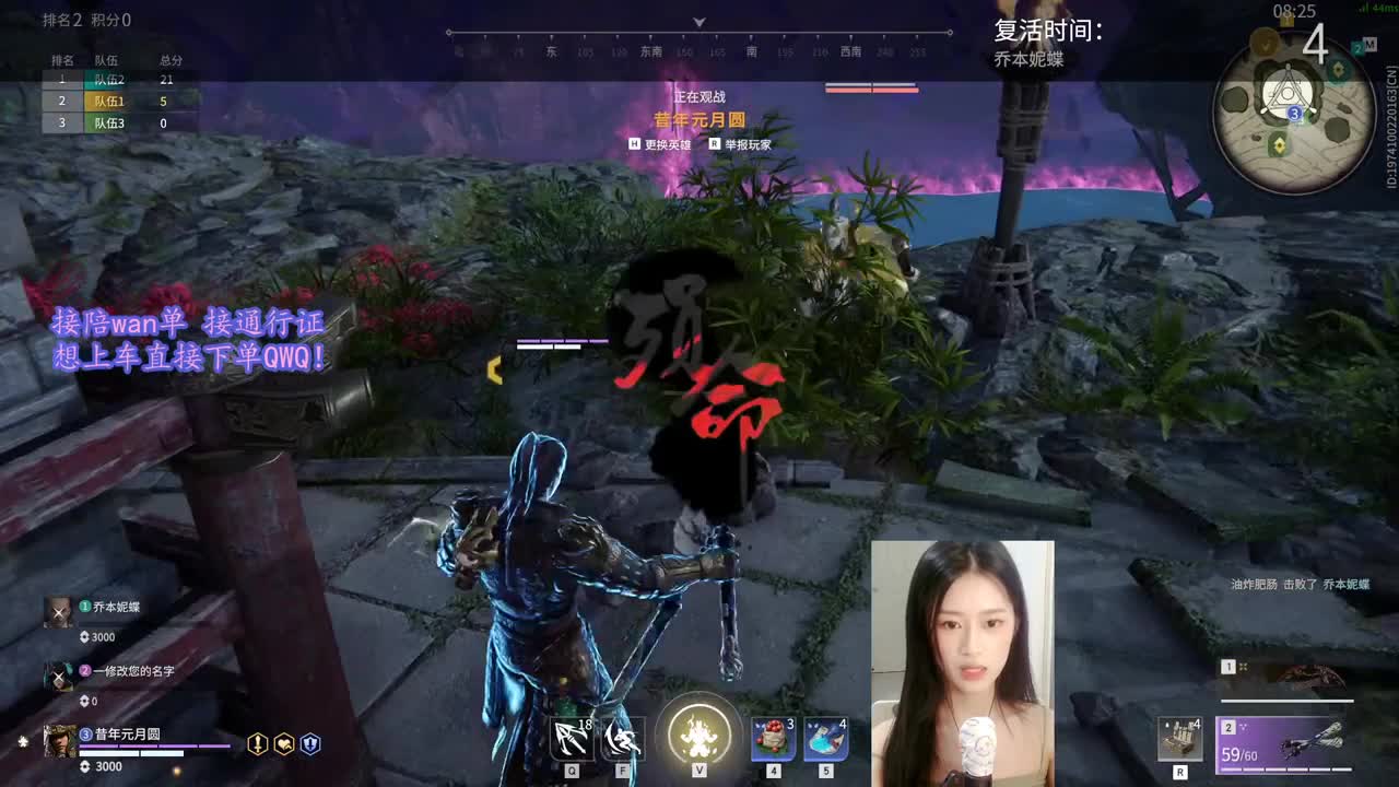 已接受妖刀姬夏日新皮 第1段