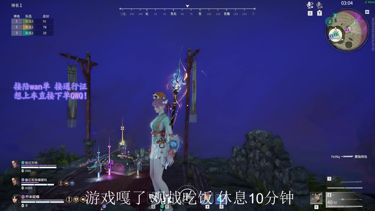 已接受妖刀姬夏日新皮 第2段