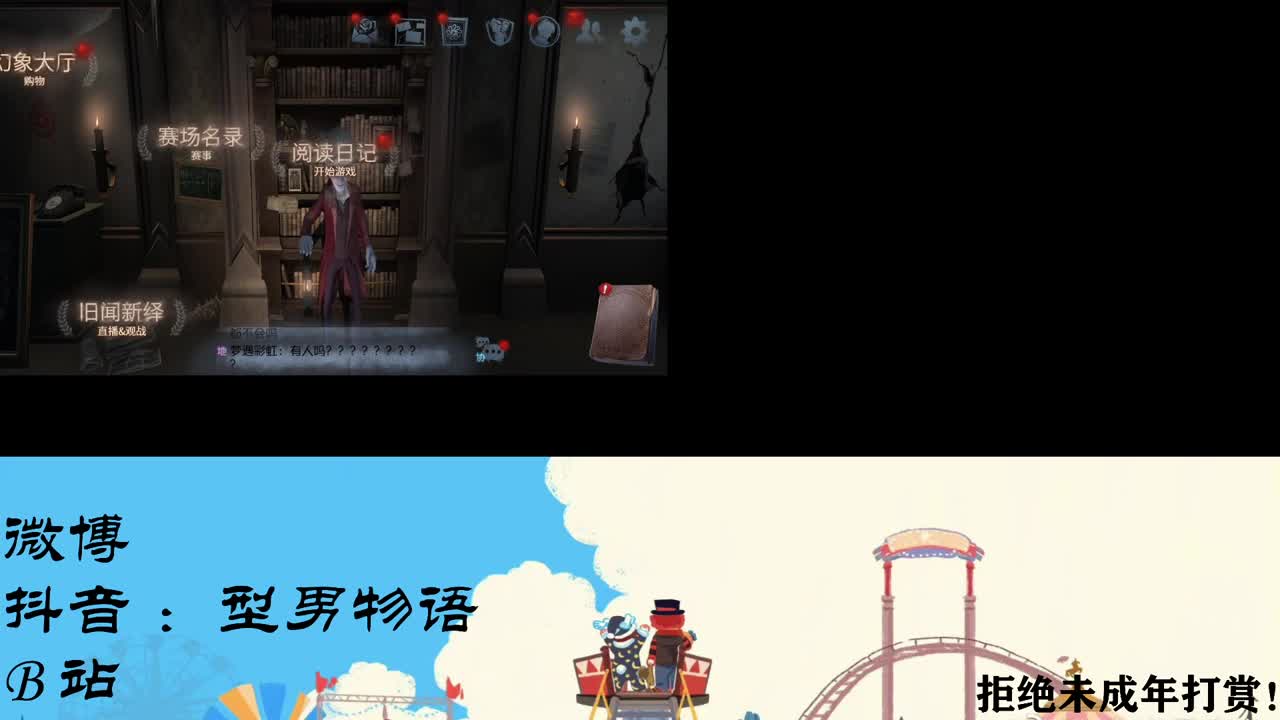 欢迎来到我的直播间 第1段