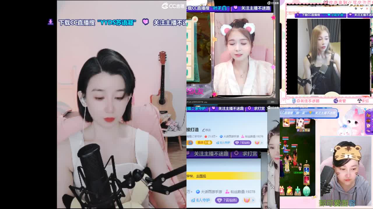 10天使票看号估号 第2段