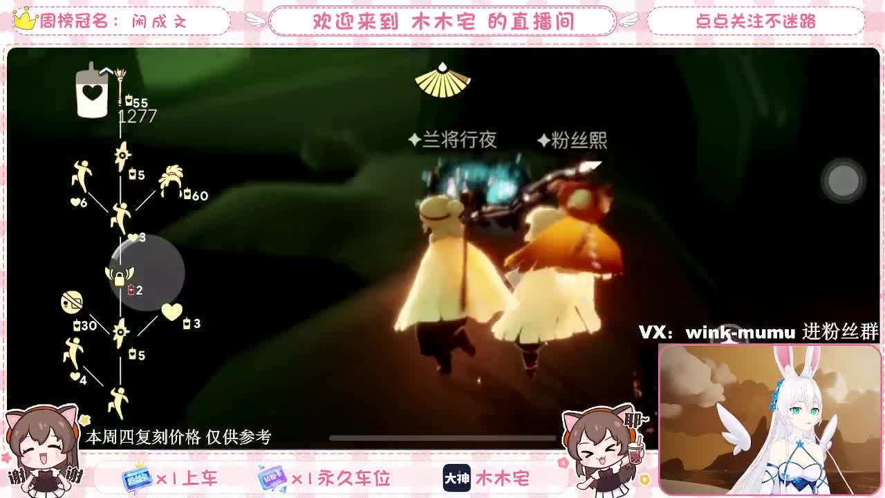 兄弟萌来了 第1段