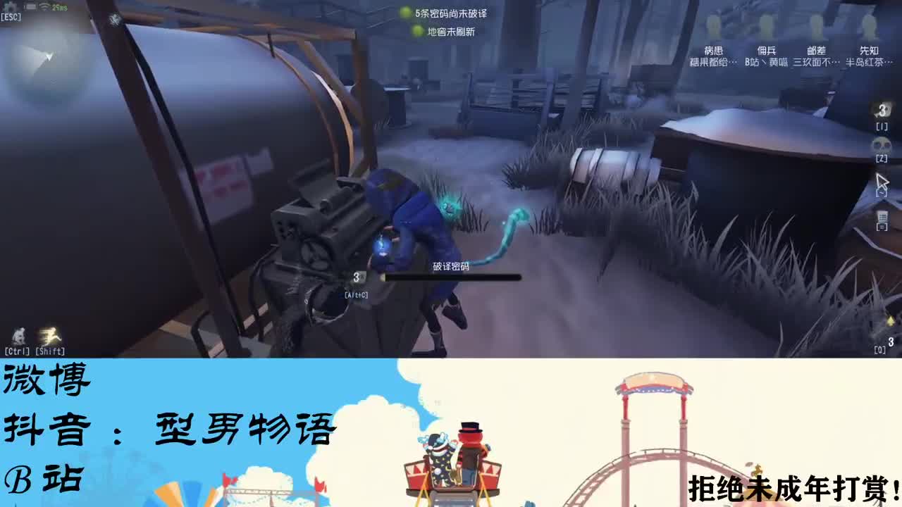 欢迎来到我的直播间 第2段