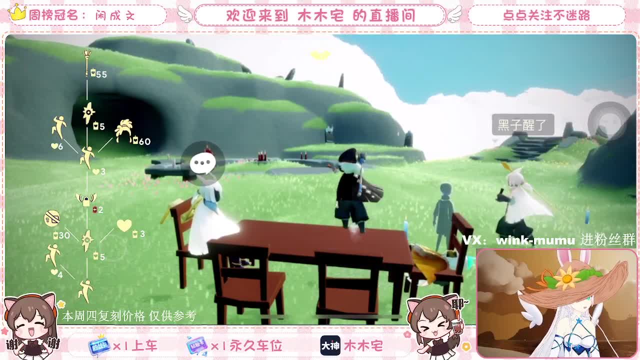 兄弟萌来了 第2段
