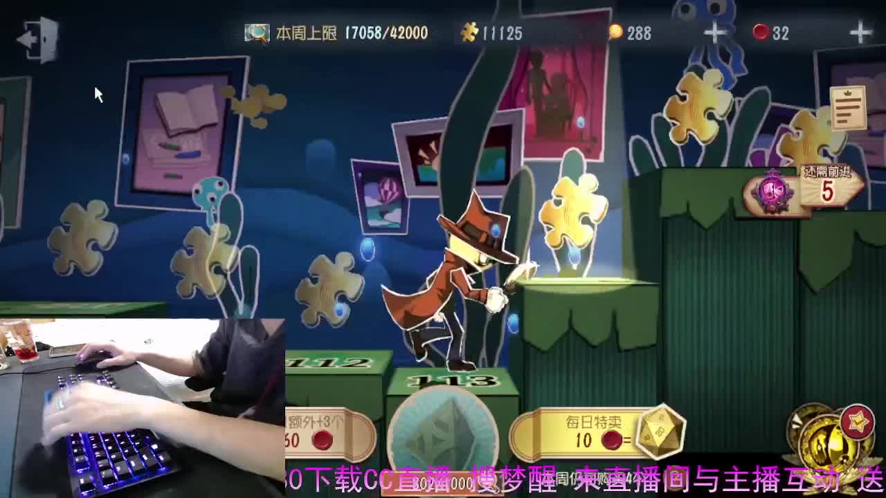 且行且珍惜.. 第1段