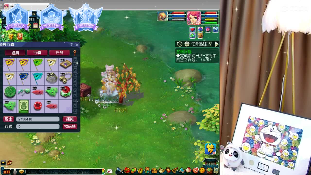 109广东四区白云山 第1段