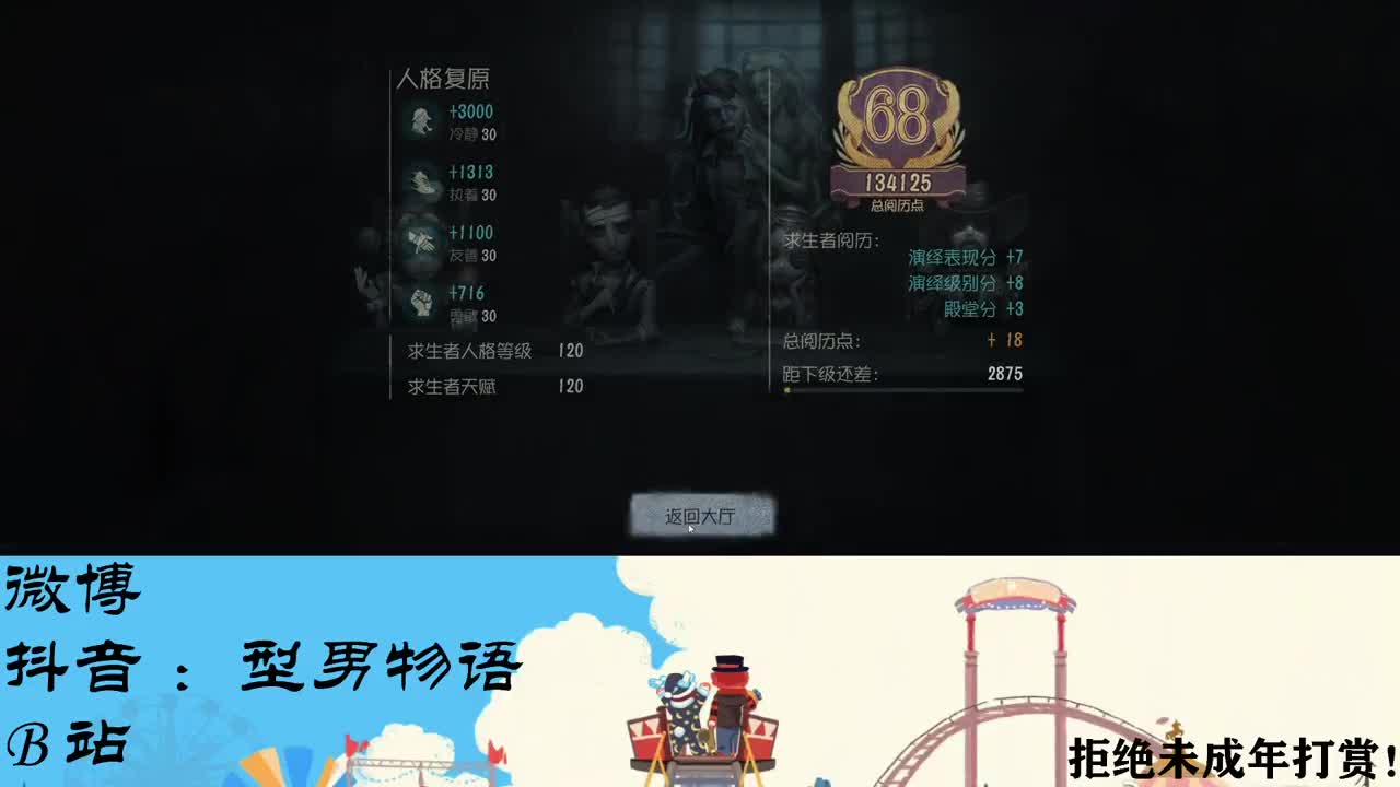 欢迎来到我的直播间