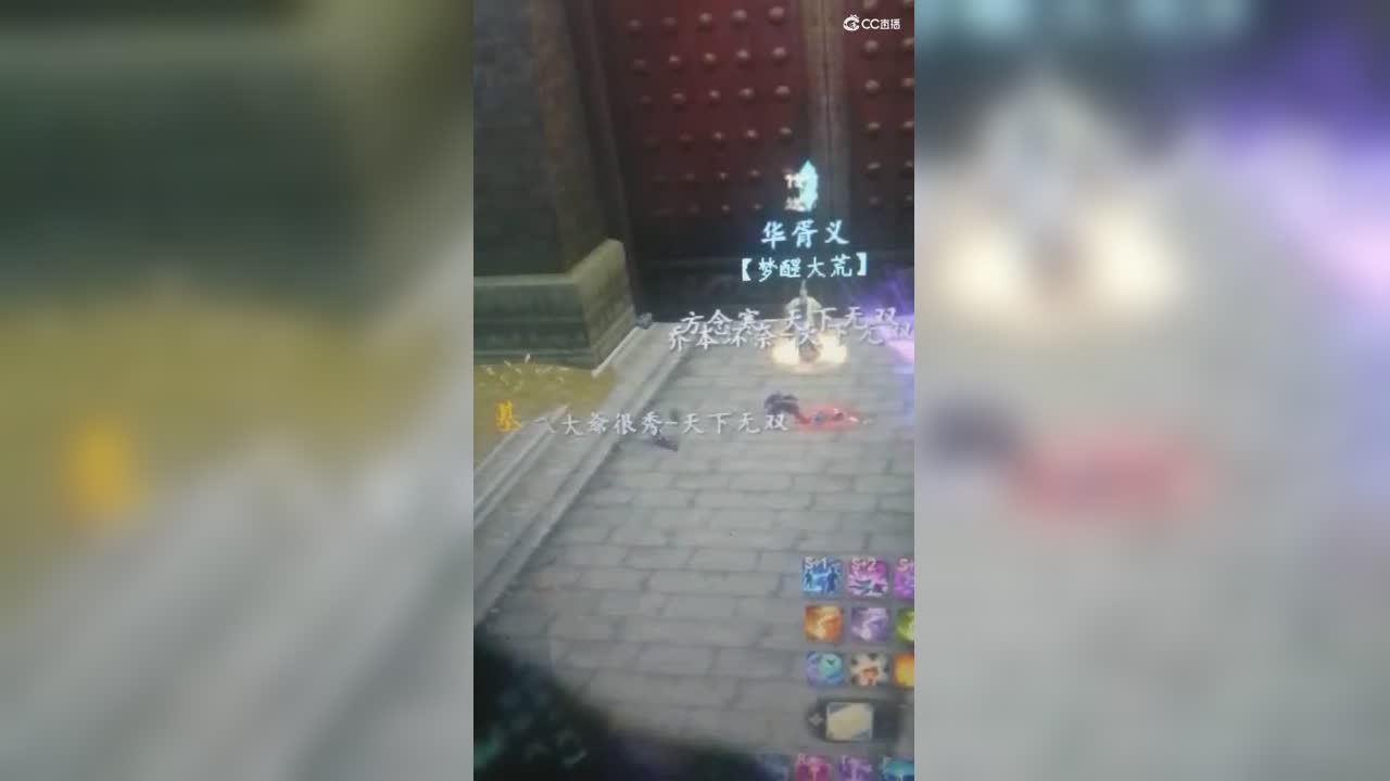 举报