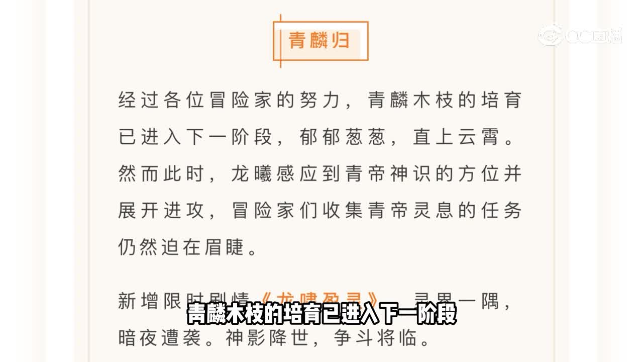 7月15日-更新解读
