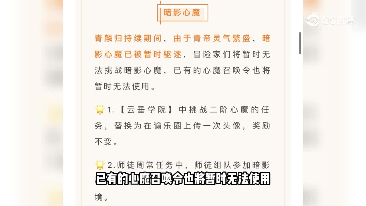 7月15日-更新解读