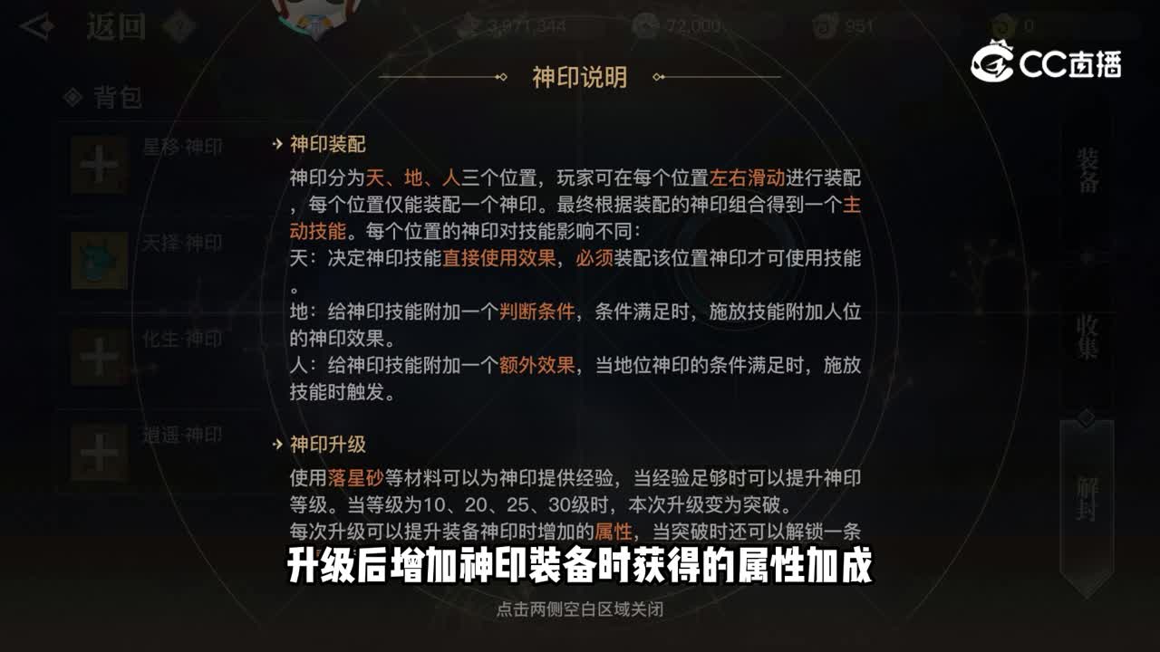 7月15日-更新解读1