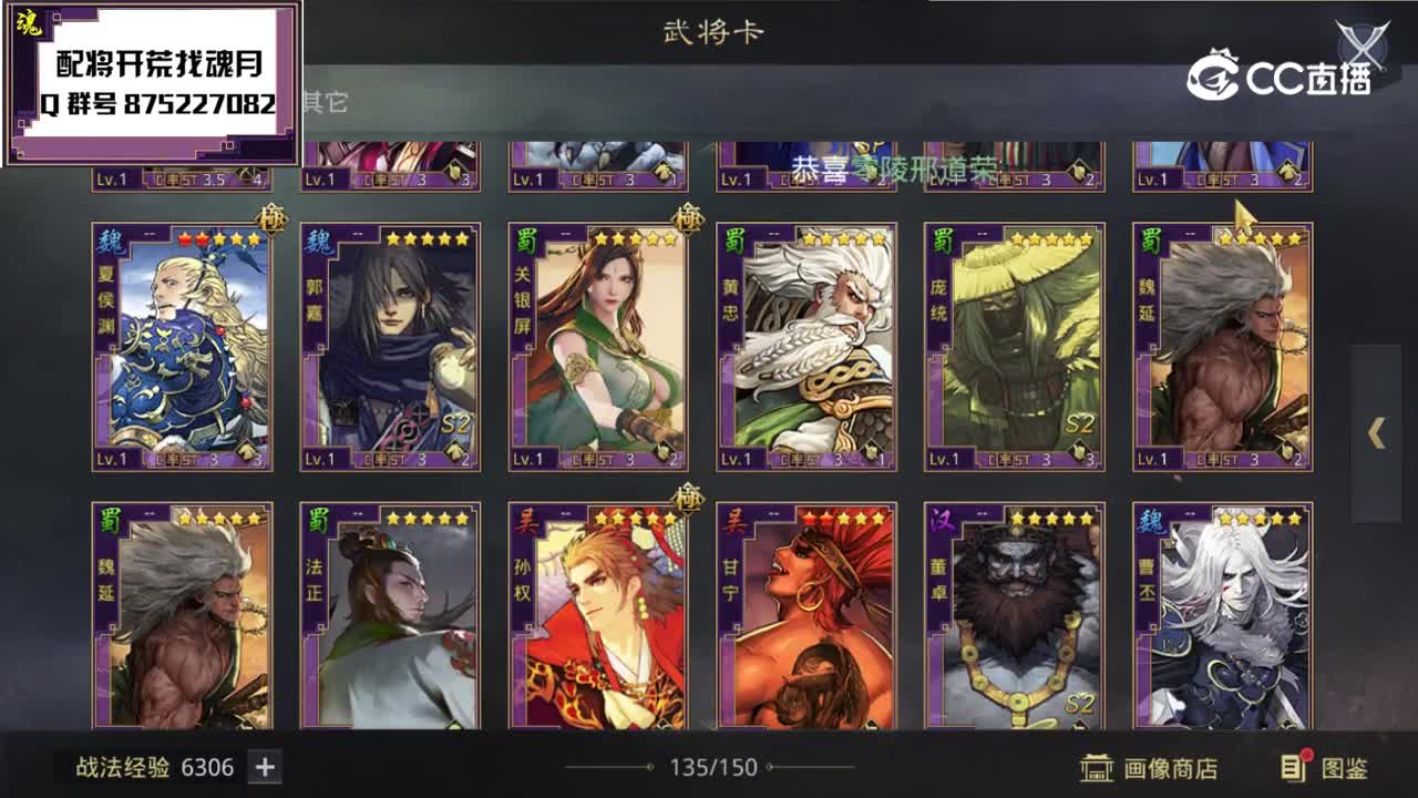 魂月：一万玉抽S2赛季绝版武将（远古素材，介意勿进）