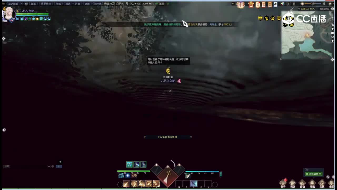 逆水寒山海第五赛季先灵泽瀑布红篮球箱子