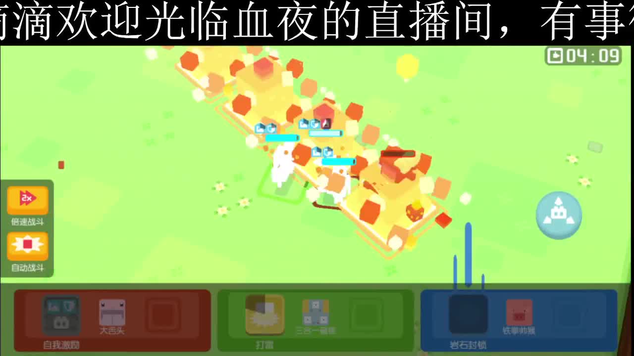 很高兴遇见你