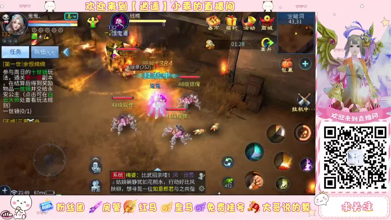 嗨起来